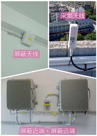  下城某检察院保密室屏蔽案例（数字信令级）